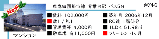 �t��w�@�o�X8���@���݃}���V����