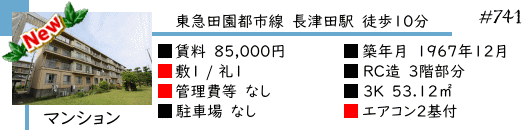 ���Óc�w�@�k��10���@���݃}���V����