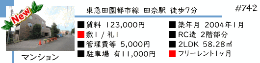 �c�މw�@�k��7���@���݃}���V����